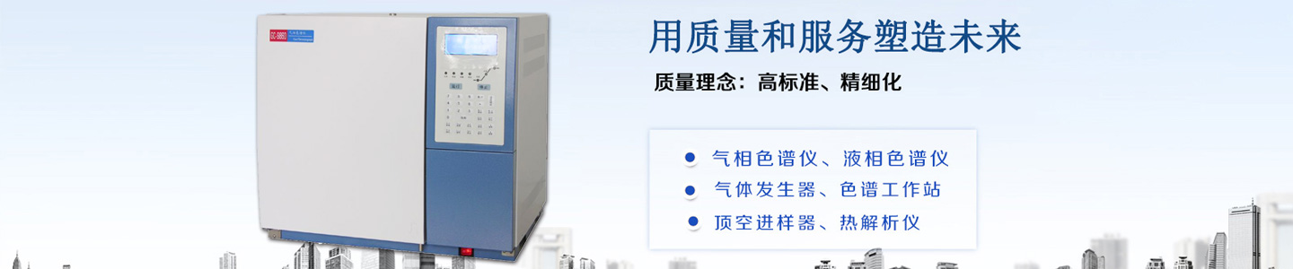 其他页banner